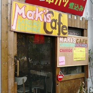Maki's Cafe