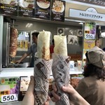 ドネルケバブ アイチャ - 