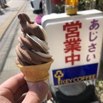 あじさい - 