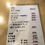 西中華そば店 - 