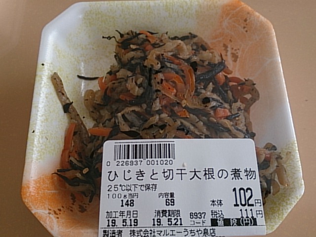 ジェイ・マルエー 鶴岡店 - 鶴岡（コンビニ・スーパー）の写真