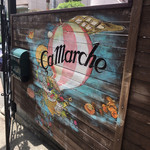 サ・マーシュ - 入り口に向かう門の入り口