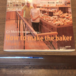 サ・マーシュ - サマーシュの方の