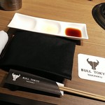 BULL TOKYO - 