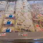 農産物直売所 ぽんぽこ - 店内