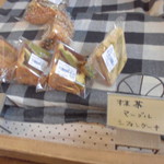 農産物直売所 ぽんぽこ - 店内