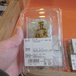 農産物直売所 ぽんぽこ - 店内