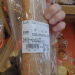 農産物直売所 ぽんぽこ - 店内