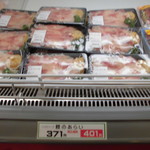 農産物直売所 ぽんぽこ - 店内
