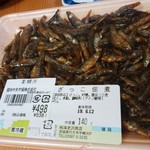 農産物直売所 ぽんぽこ - 食べてみた
