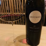 葡萄酒亭 きとう - 