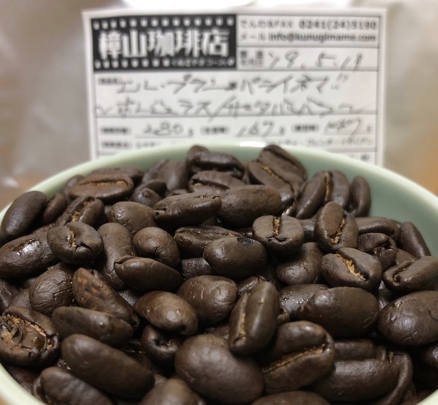 樟山珈琲店（くぬぎやまコーヒー）- 喜多方の隠れ家カフェで自家焙煎コーヒーと季節スイーツを楽しむ