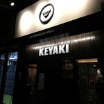 Sagamihara 欅 - 久々の夜の欅。