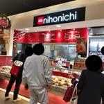Nihonichi - 外観