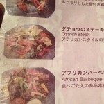 African Restaurant Calabash - 