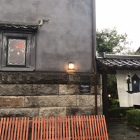和くら - 