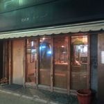 バードコート - 