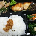 ランチタイム - 日帰り¥450