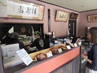 Seijuken - 店内