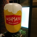 SCHMATZ - 店頭２