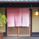 飯田 - 季節ごとに替わるのれん。