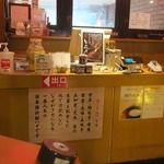 Kushinokura - やきとり串八珍 新宿中央口店