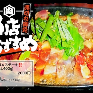 酒場 仁義×松尾ジンギスカン朋哉_1