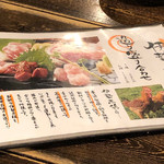 Binchou Yakitori Tosaka Shoukai - 