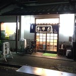 そば処 長岡屋 - 