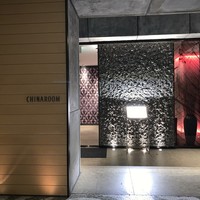 チャイナルーム - 