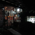 Shin kashiwa - 