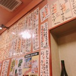 もんじゃ つくしや 十八番地 - 