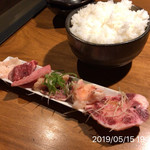 やきにく未完 - 