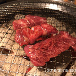 やきにく未完 - 