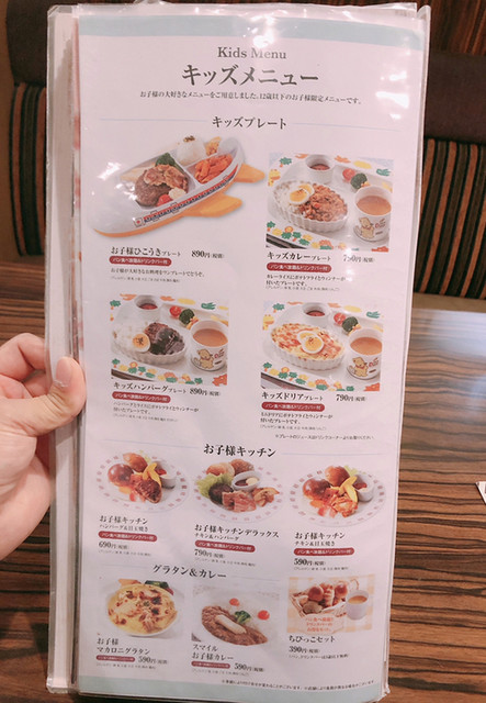 丁度 パンの日でした By 鼻でか太郎 バケット ルミネ立川店 Baqet 立川 洋食 食べログ