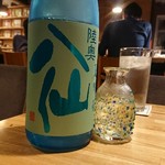 日本酒蔵　六三四 - 