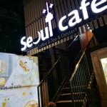 Seoul Cafe - 