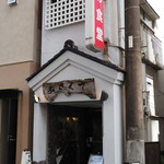 Asakusa Shokudou - 