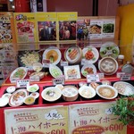 上海飯店 - 