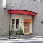 てんぷら 深町 - 外観