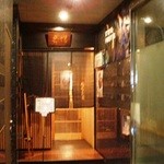 かぼちゃのたね - 入口付近