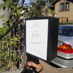 ルパン ミュラ - 天白区表山のビル地下一階にあります