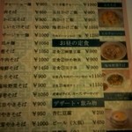 中国料理太湖飯店 - 