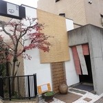 そばきり すゞ木 - すずきさん