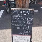 Tamashima.LUNCH STAND - 