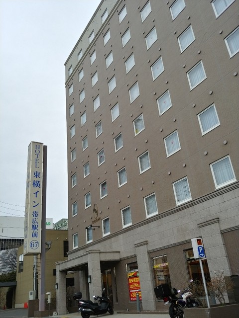 東横INN とかち・帯広駅前（トウヨコイン） - 帯広（ホテル）の写真