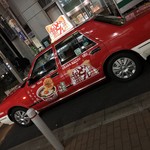 Yoshinoya - どん兵衛タクシー