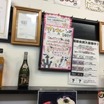 極楽うどん TKU - 極楽うどん　TKU