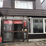 やきそば中華 龍 - 