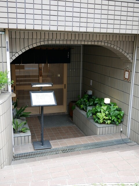 手打蕎麦 松永 まつなが 明治神宮前 そば 食べログ 手打蕎麦 松永 まつなが 明治神宮前 そば 食べログ